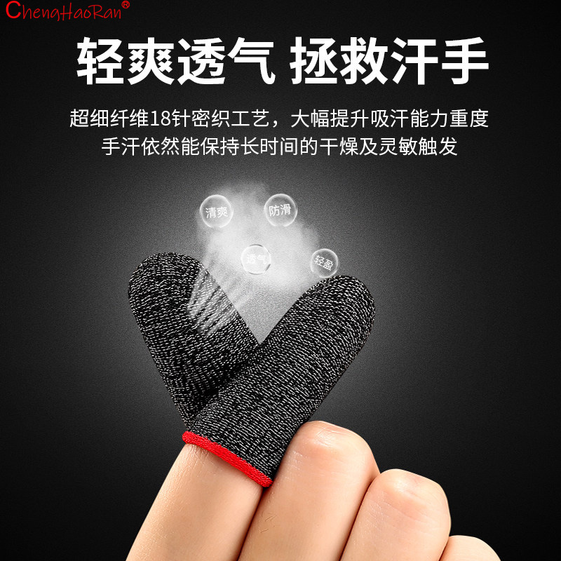 Набор из 2/5/10 штук: 18/24-ко – обзор и цена Gaming Accessories For Mobile